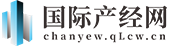 国际产经网