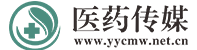 医药传媒
